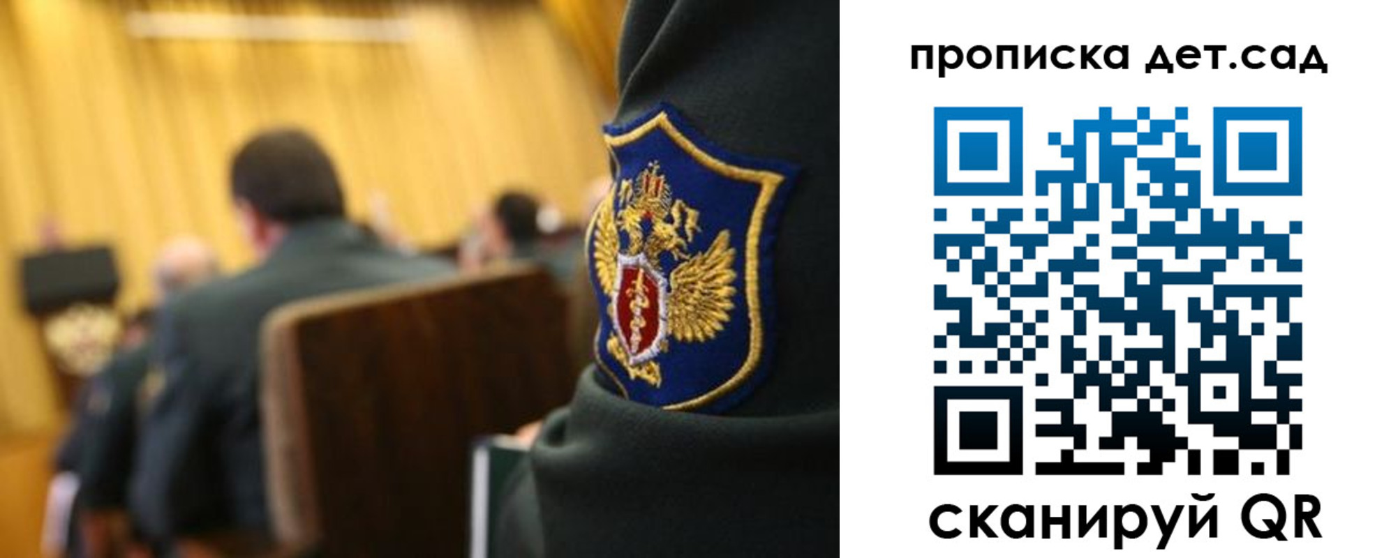 прописка штамп в Козловке