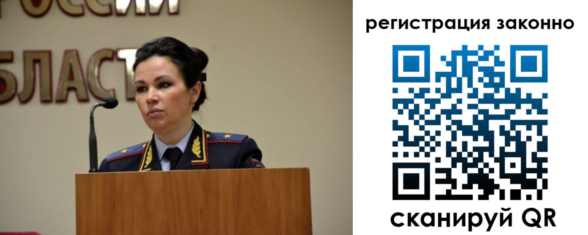 прописка для военкомата в Козловке