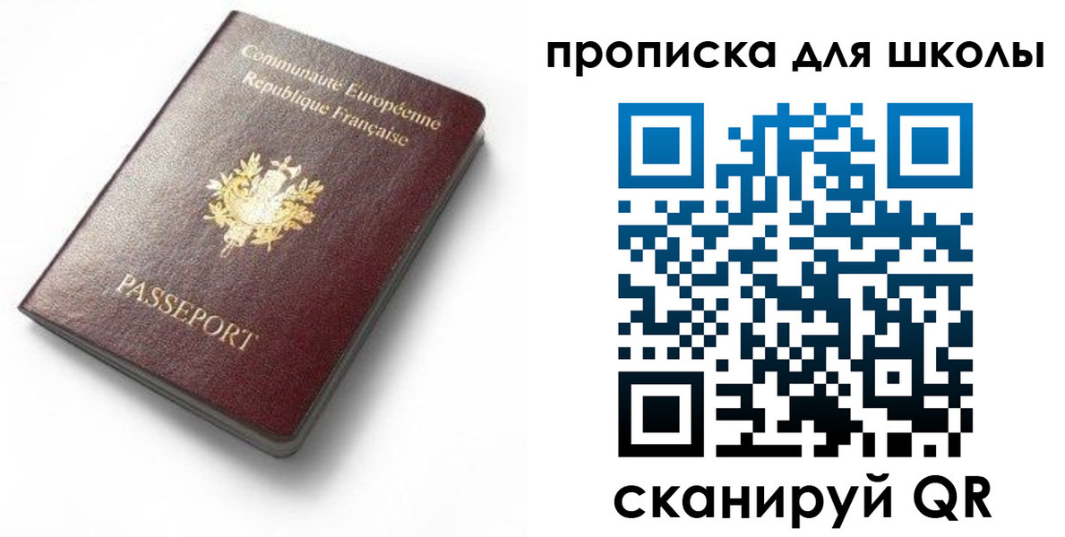 прописка для кредита в Козловке