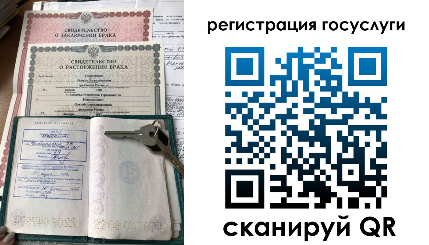 прописка для работы в Козловке