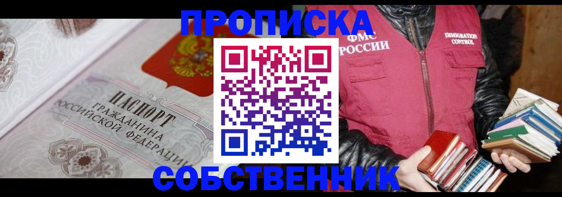 регистрация для дет. сада в Козловке